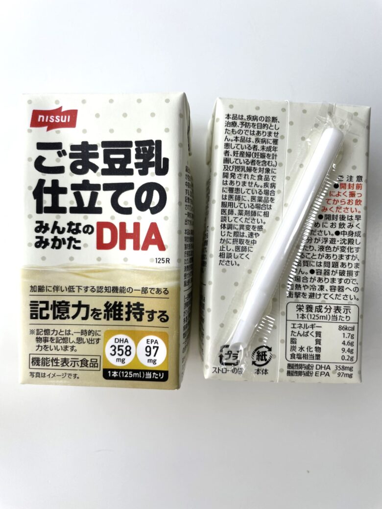 ごま豆腐仕立てのDHAです